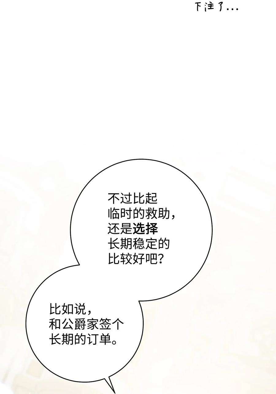 这一局，本小姐必定拿下29 幸运转盘