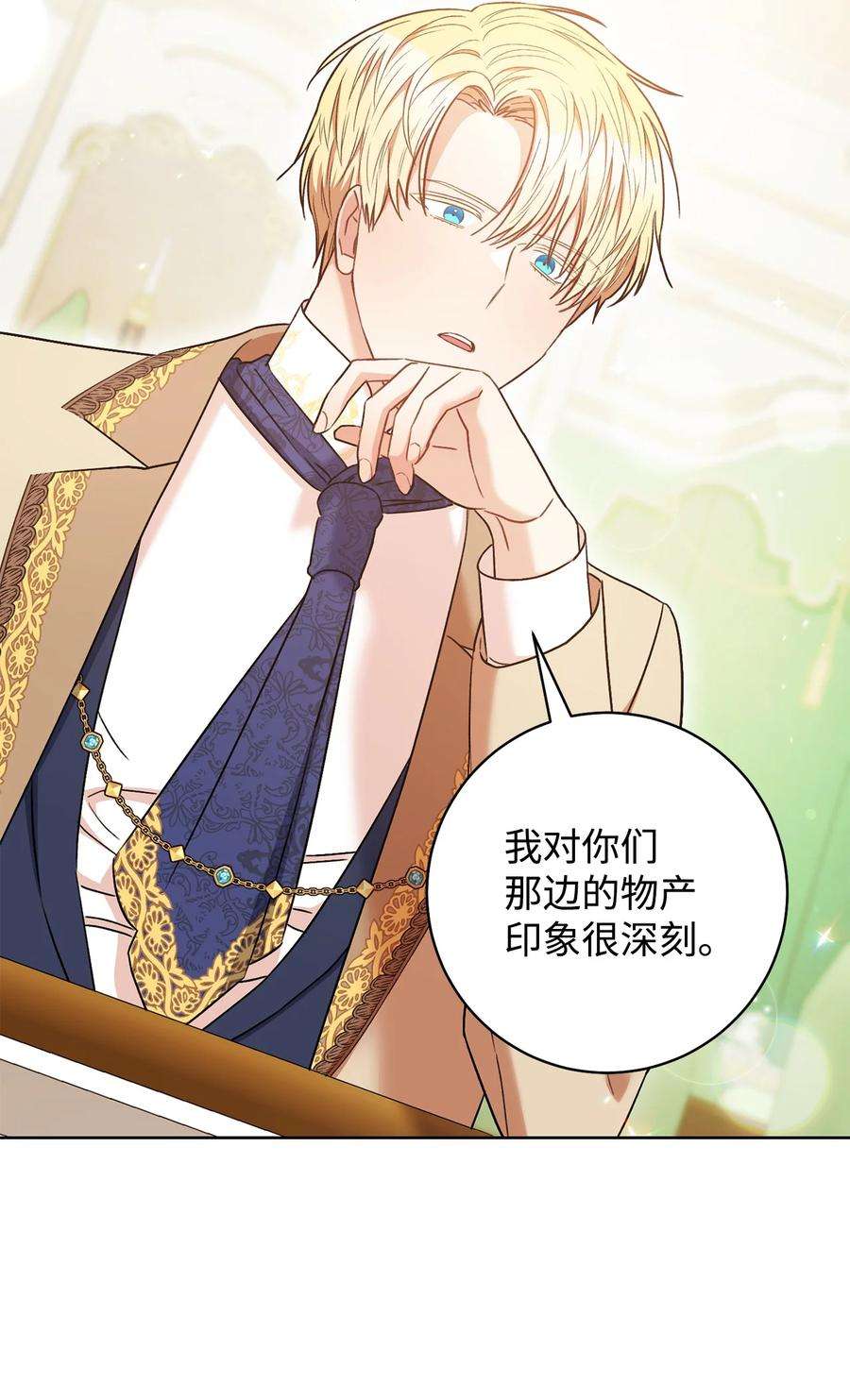 这一局，本小姐必定拿下29 幸运转盘