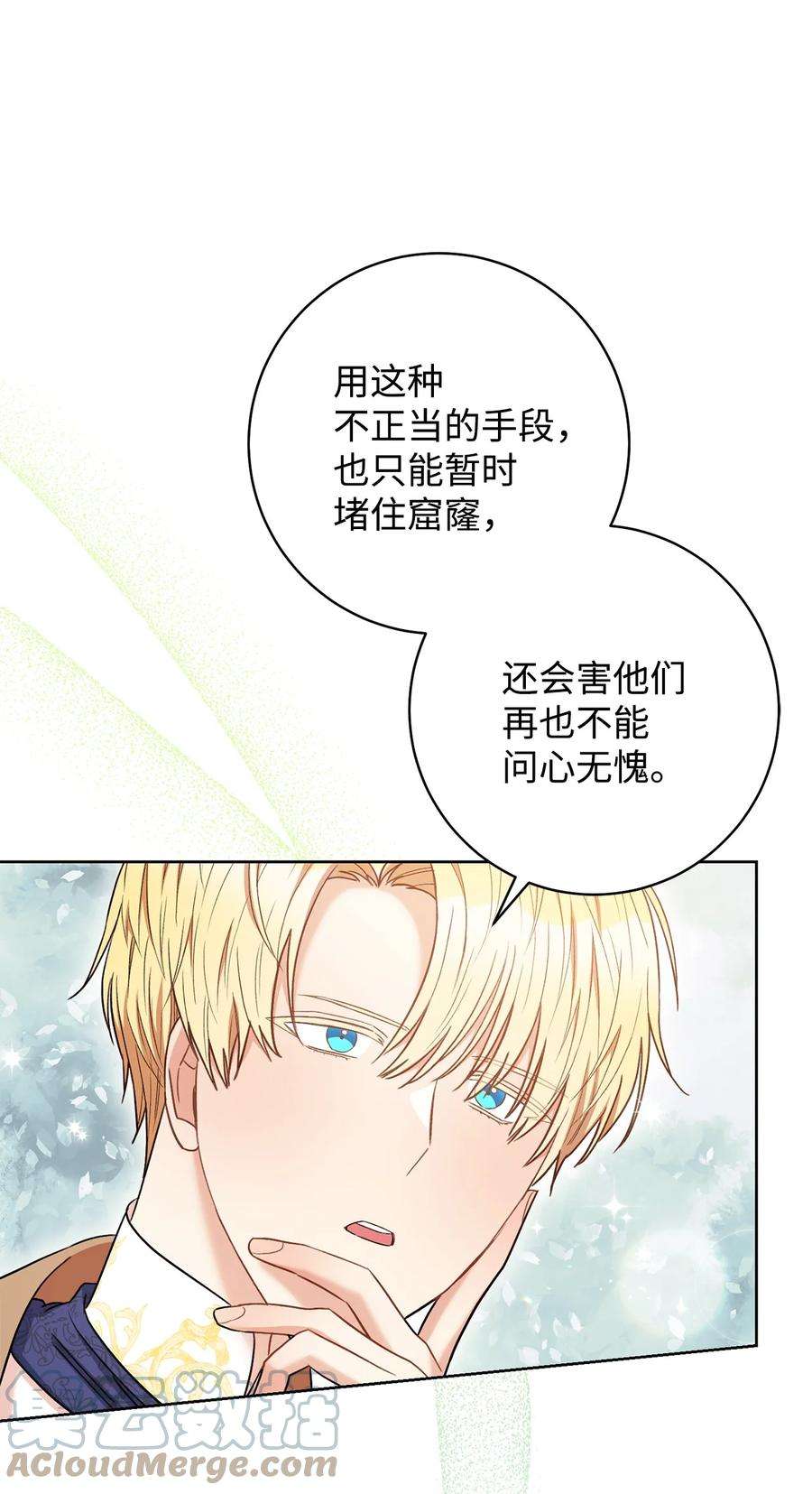 这一局，本小姐必定拿下29 幸运转盘