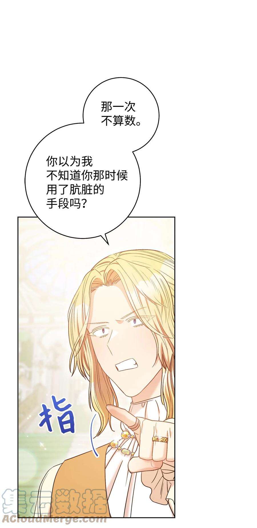 这一局，本小姐必定拿下29 幸运转盘