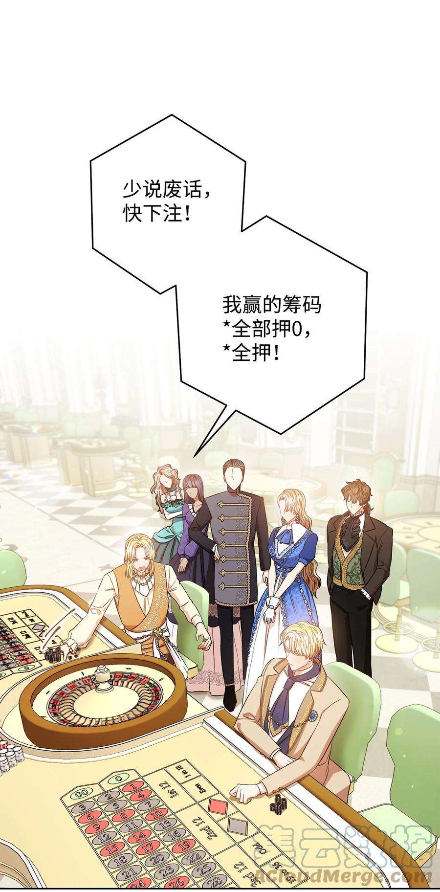 这一局，本小姐必定拿下29 幸运转盘