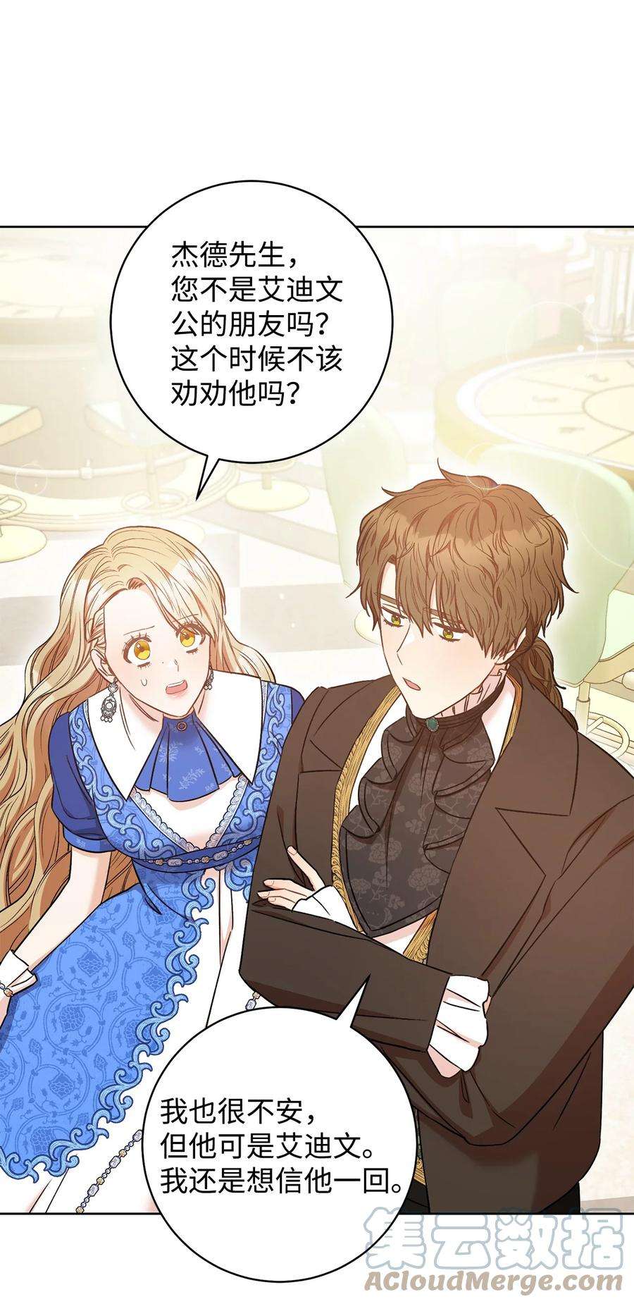 这一局，本小姐必定拿下29 幸运转盘