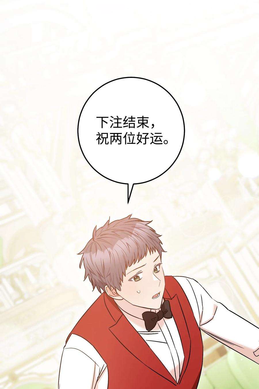 这一局，本小姐必定拿下29 幸运转盘