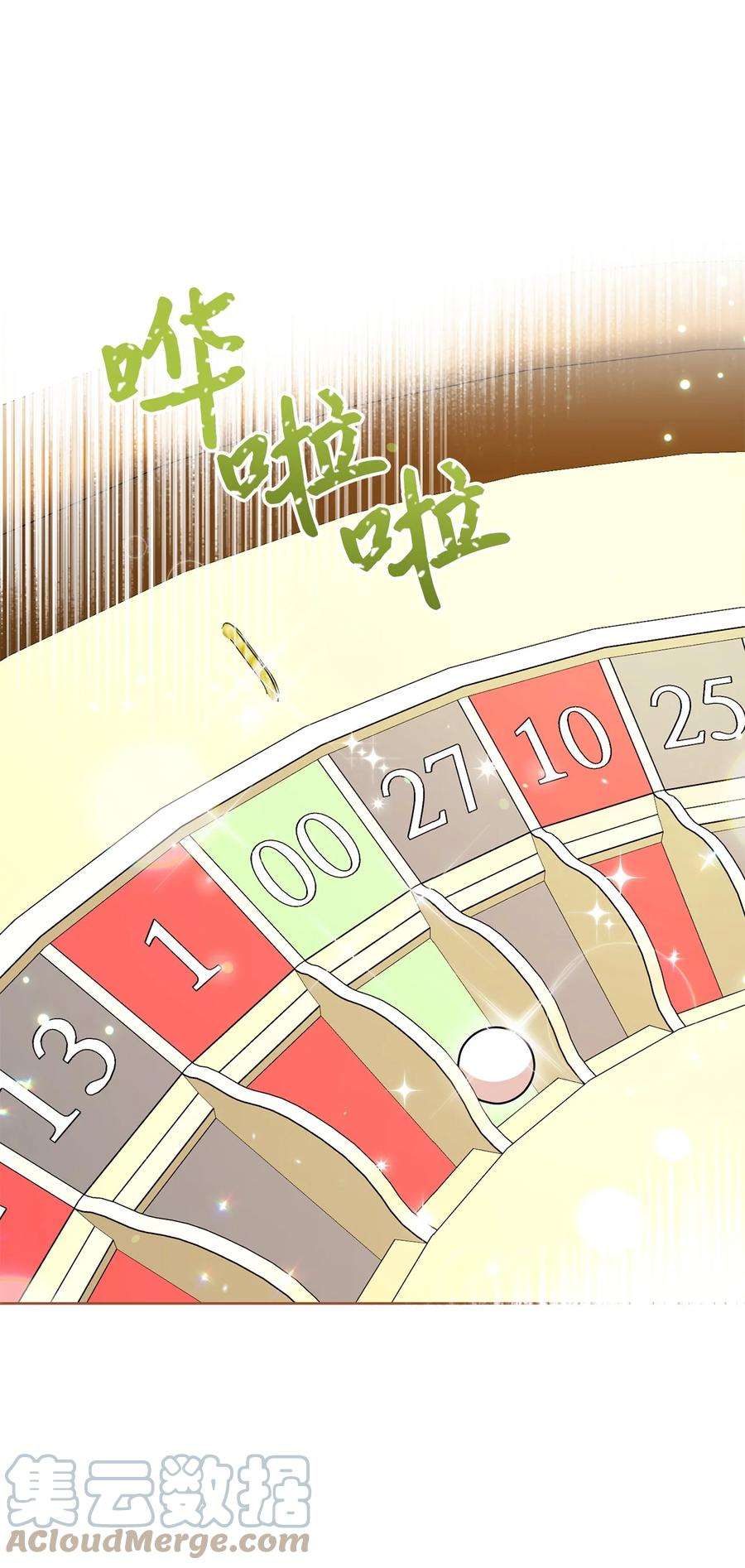 这一局，本小姐必定拿下29 幸运转盘
