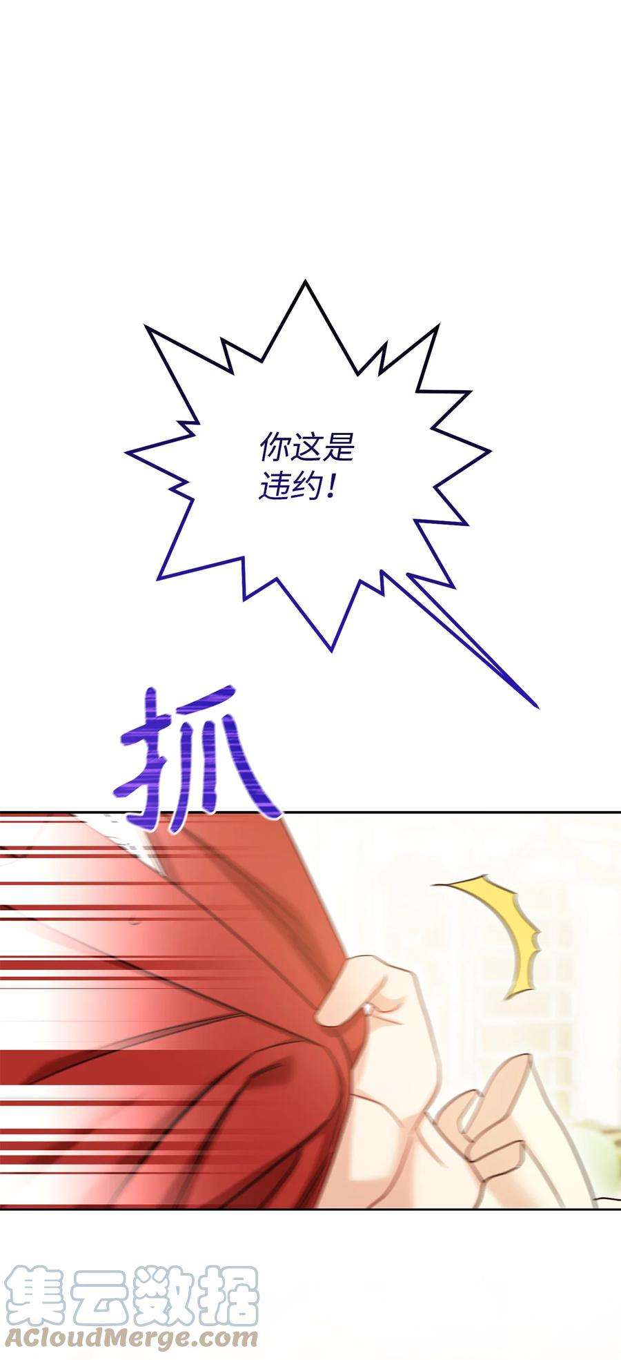 这一局，本小姐必定拿下29 幸运转盘