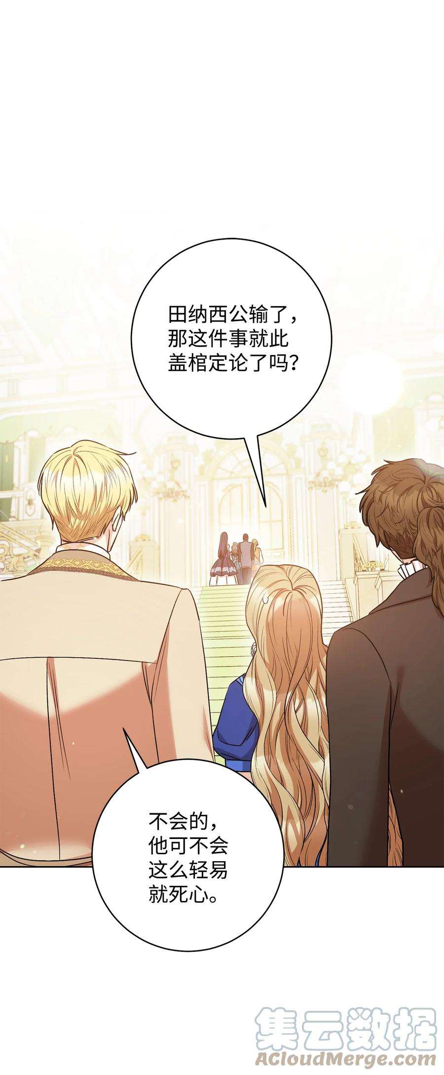 这一局，本小姐必定拿下29 幸运转盘