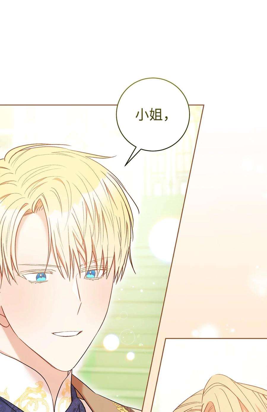 这一局，本小姐必定拿下29 幸运转盘
