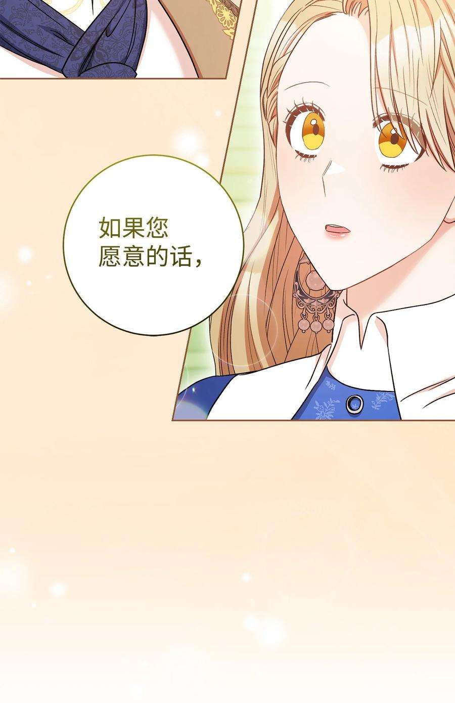 这一局，本小姐必定拿下29 幸运转盘