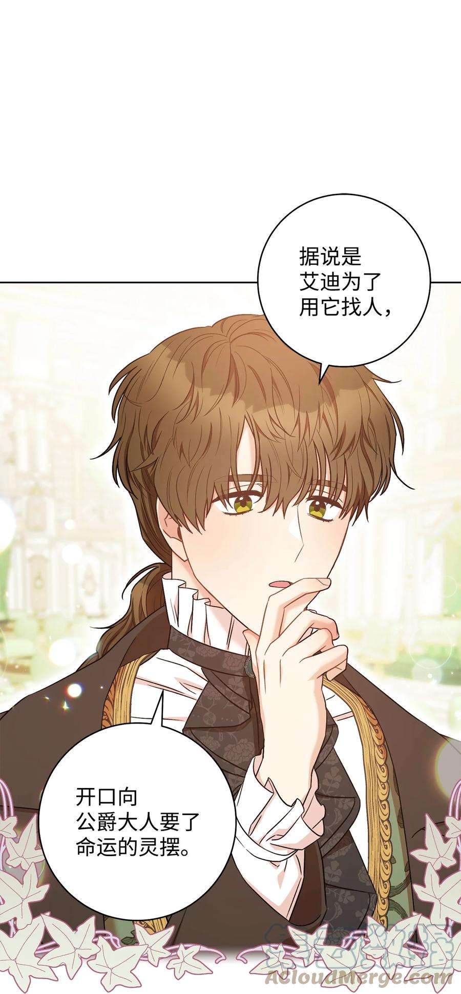 这一局，本小姐必定拿下29 幸运转盘