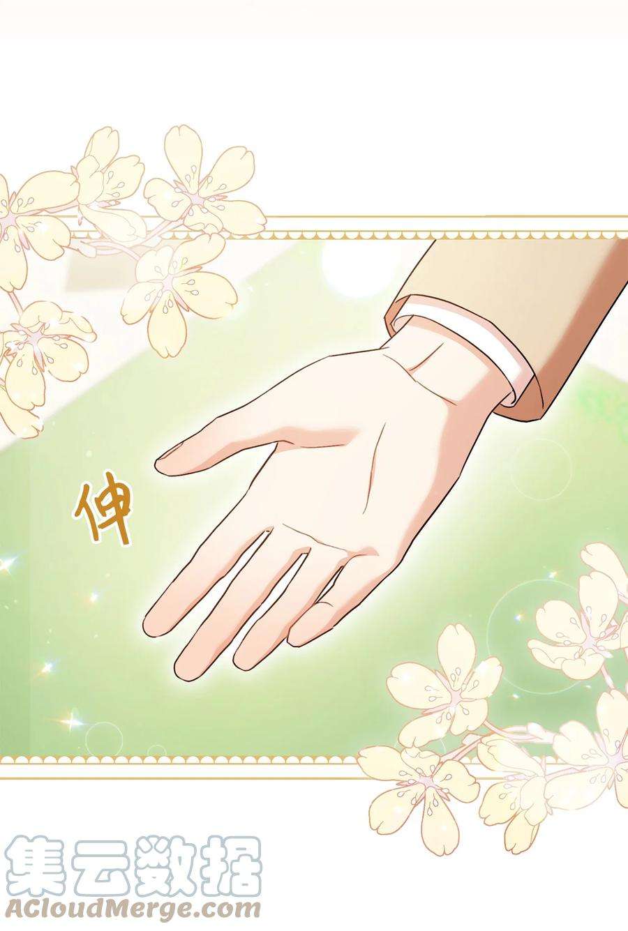这一局，本小姐必定拿下29 幸运转盘