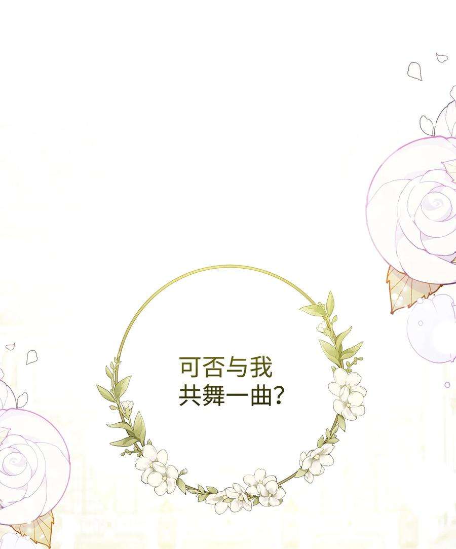 这一局，本小姐必定拿下29 幸运转盘
