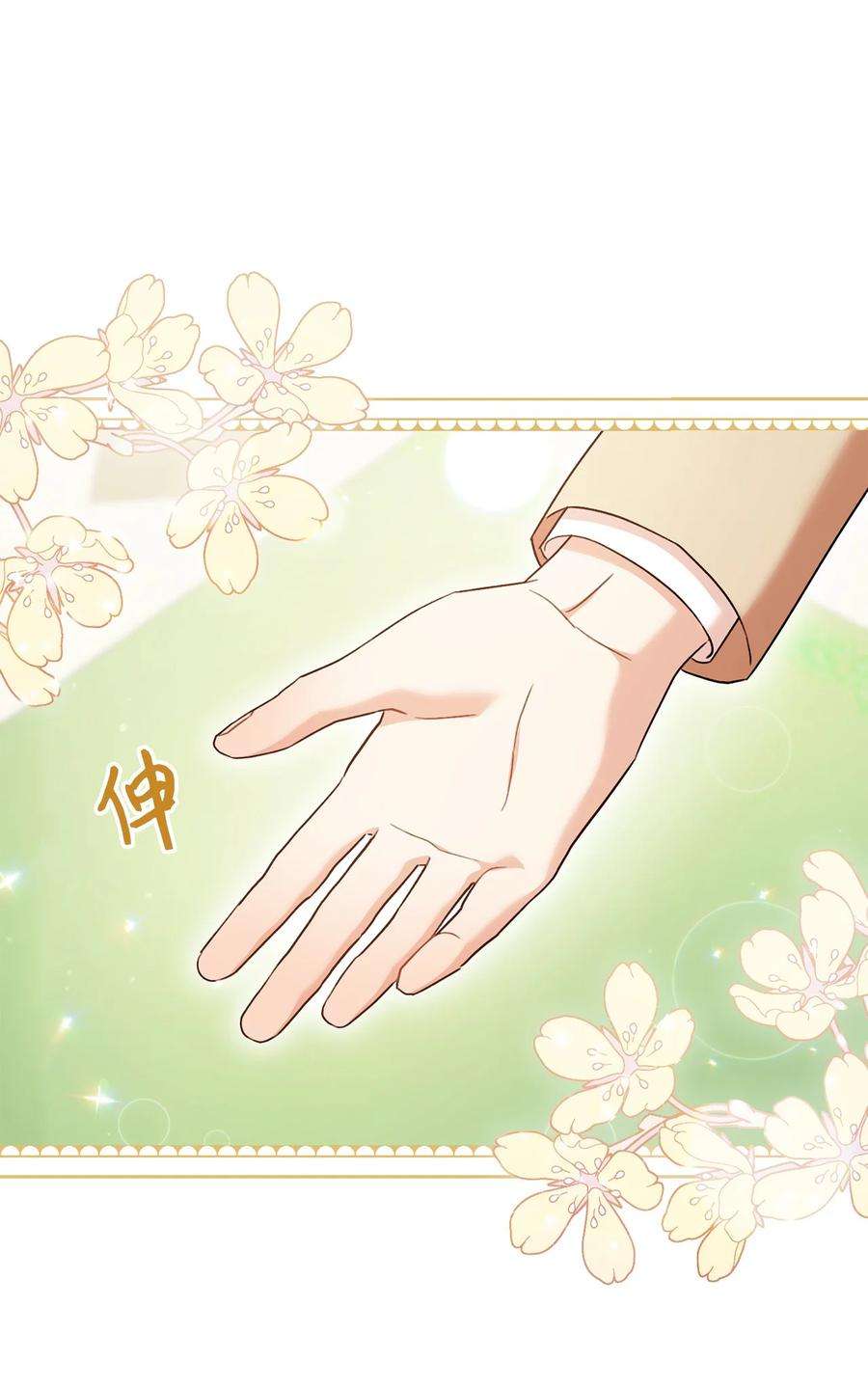 这一局，本小姐必定拿下30 求婚？
