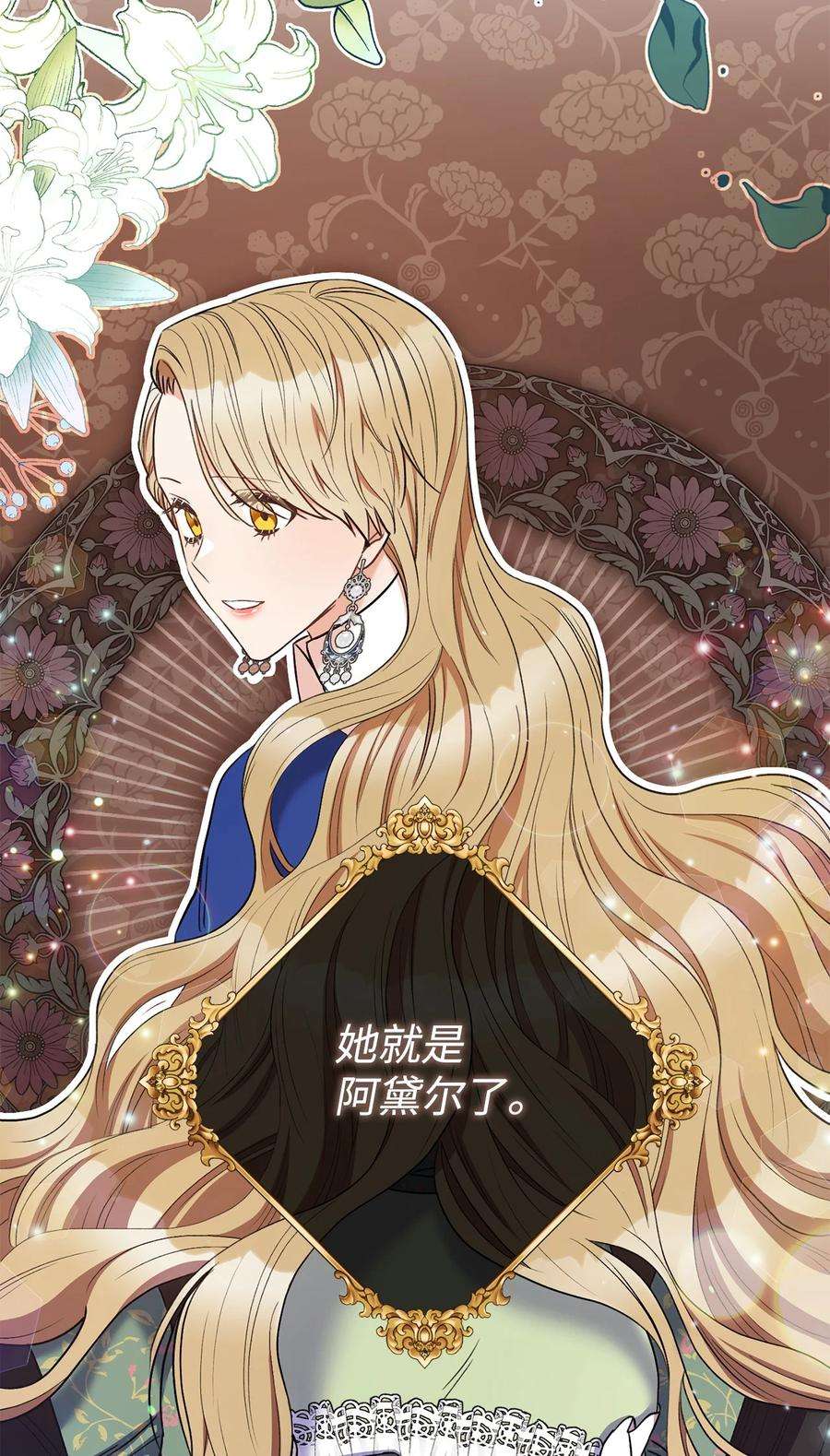这一局，本小姐必定拿下30 求婚？