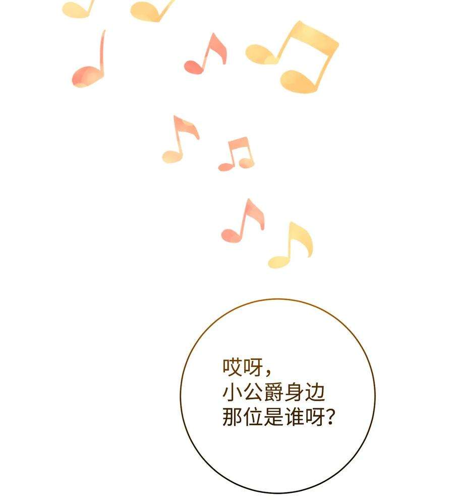 这一局，本小姐必定拿下30 求婚？