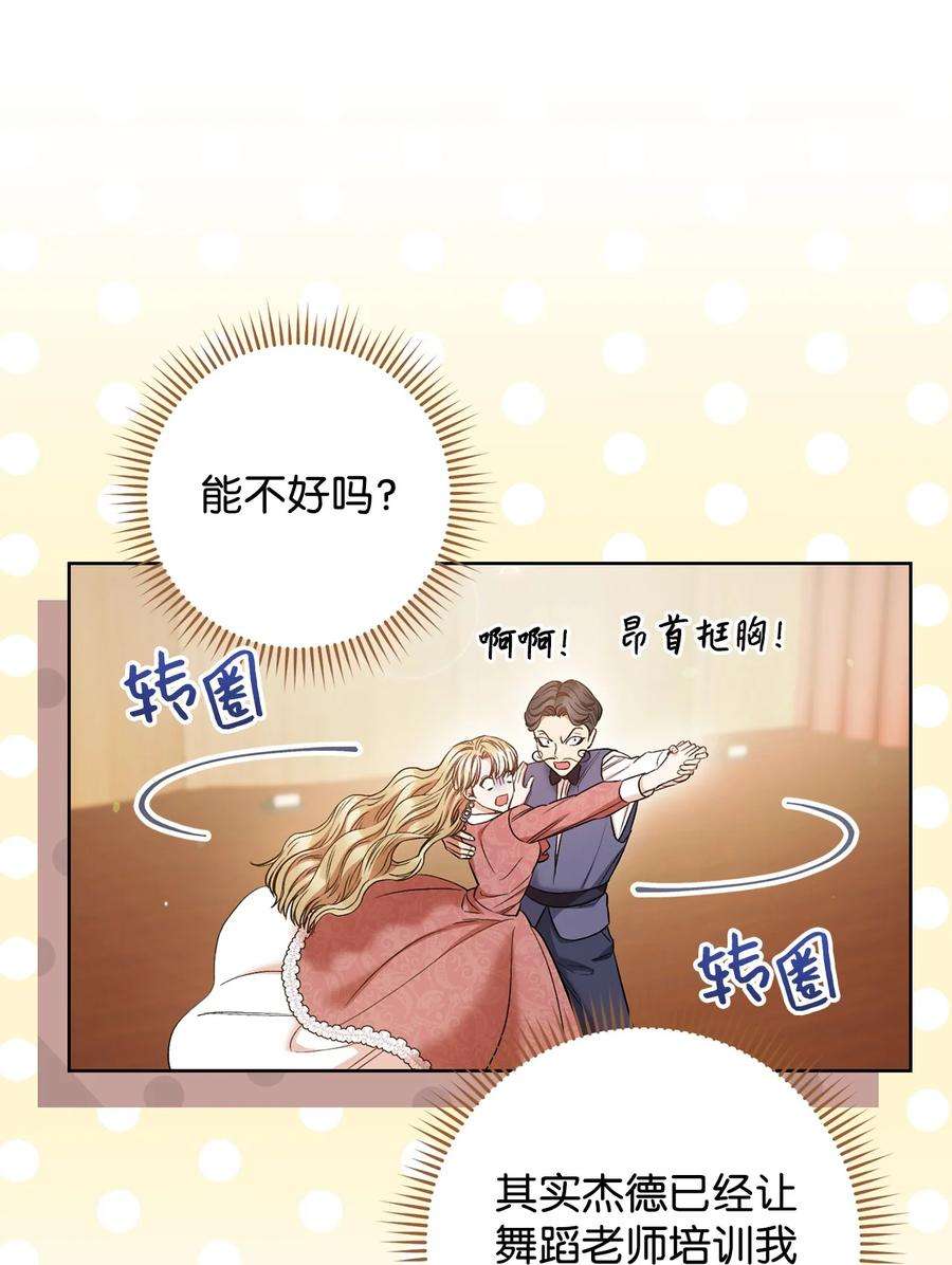 这一局，本小姐必定拿下30 求婚？