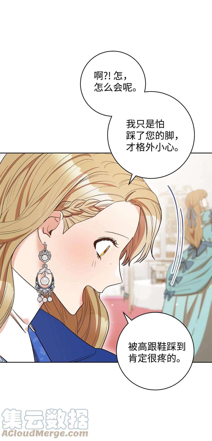 这一局，本小姐必定拿下30 求婚？
