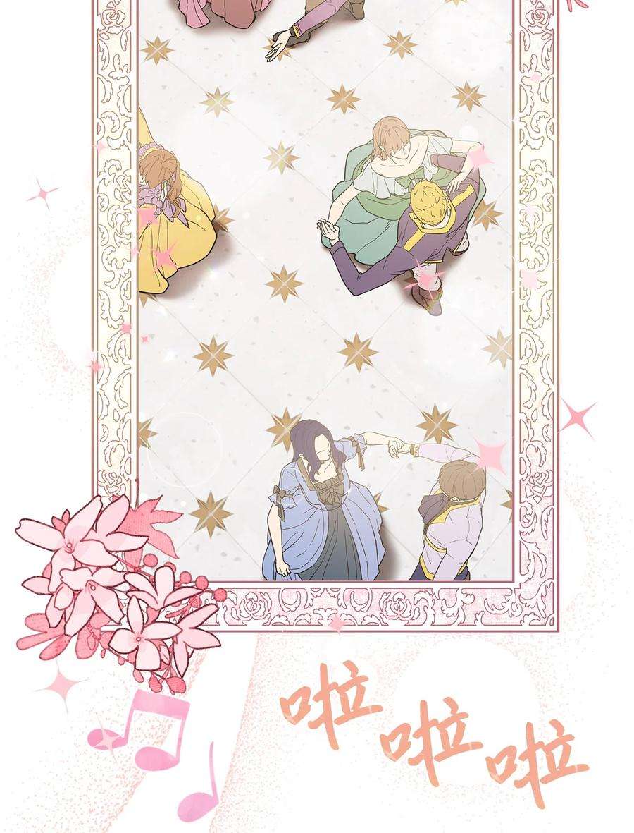 这一局，本小姐必定拿下30 求婚？
