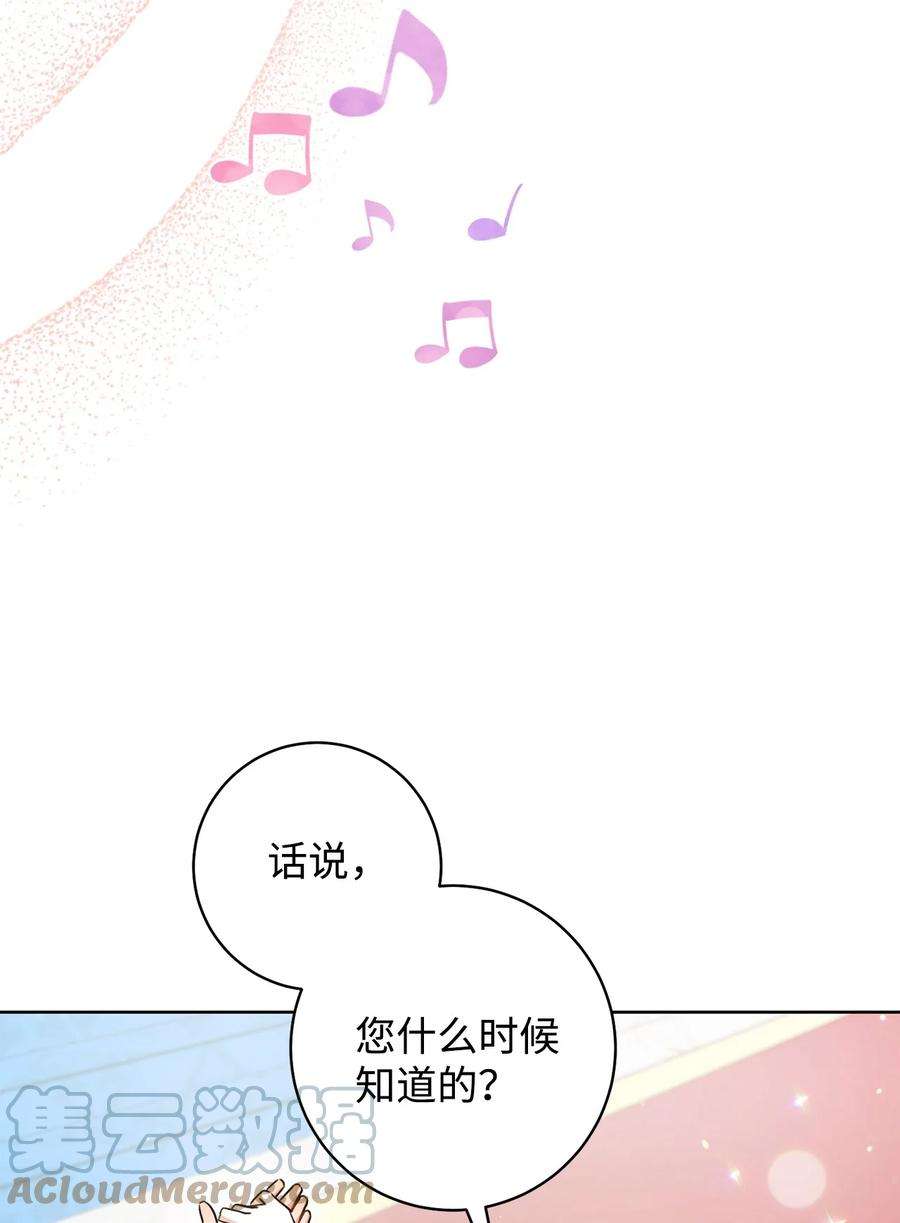 这一局，本小姐必定拿下30 求婚？