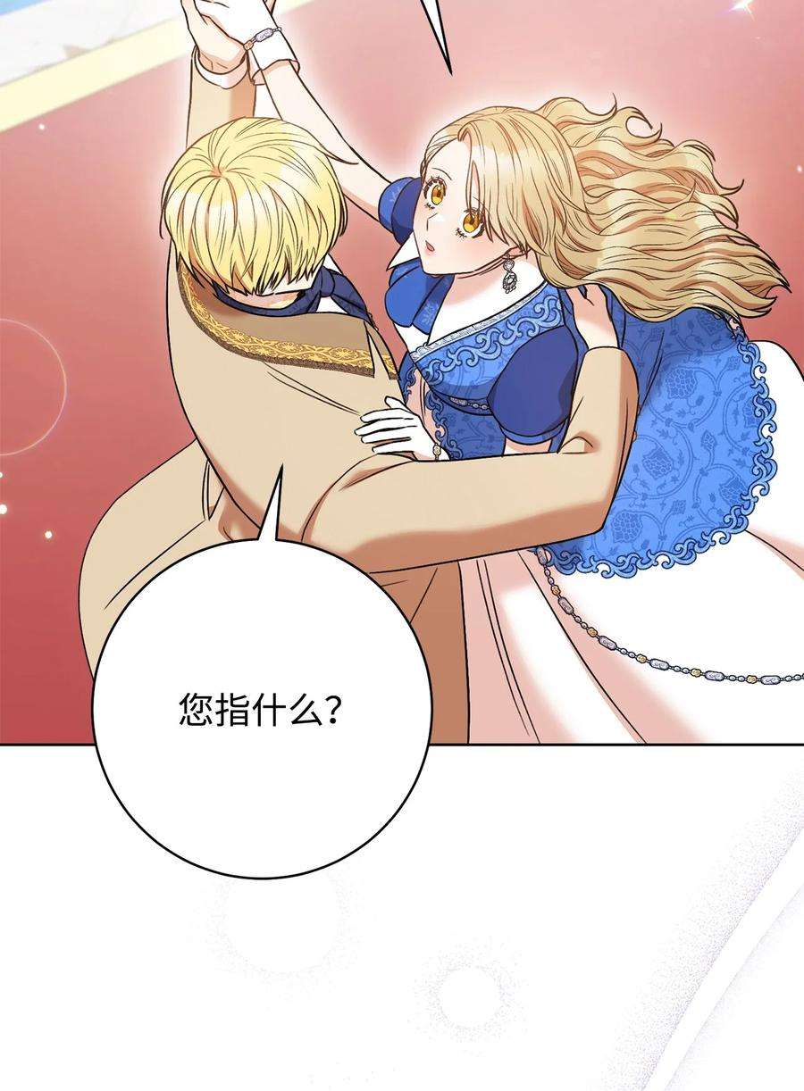 这一局，本小姐必定拿下30 求婚？