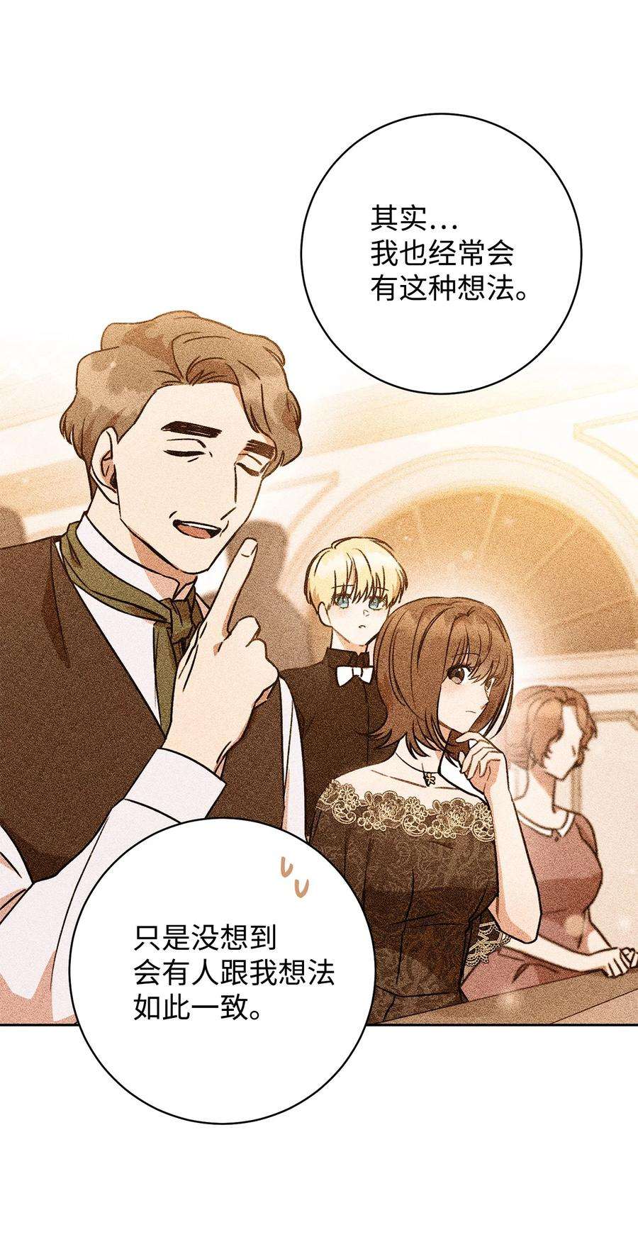 这一局，本小姐必定拿下30 求婚？