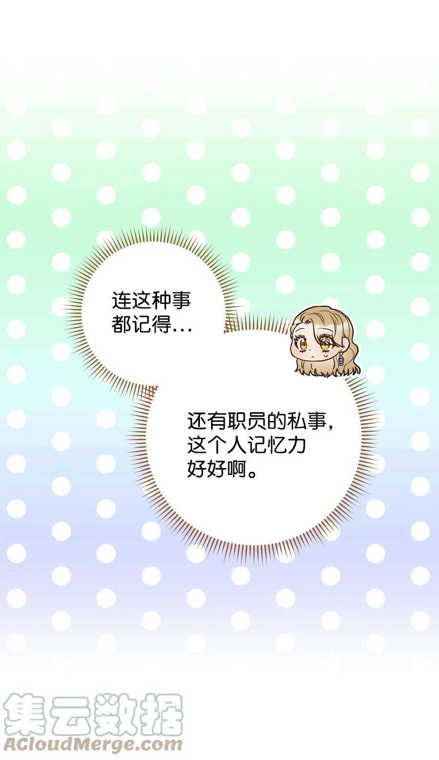 这一局，本小姐必定拿下30 求婚？