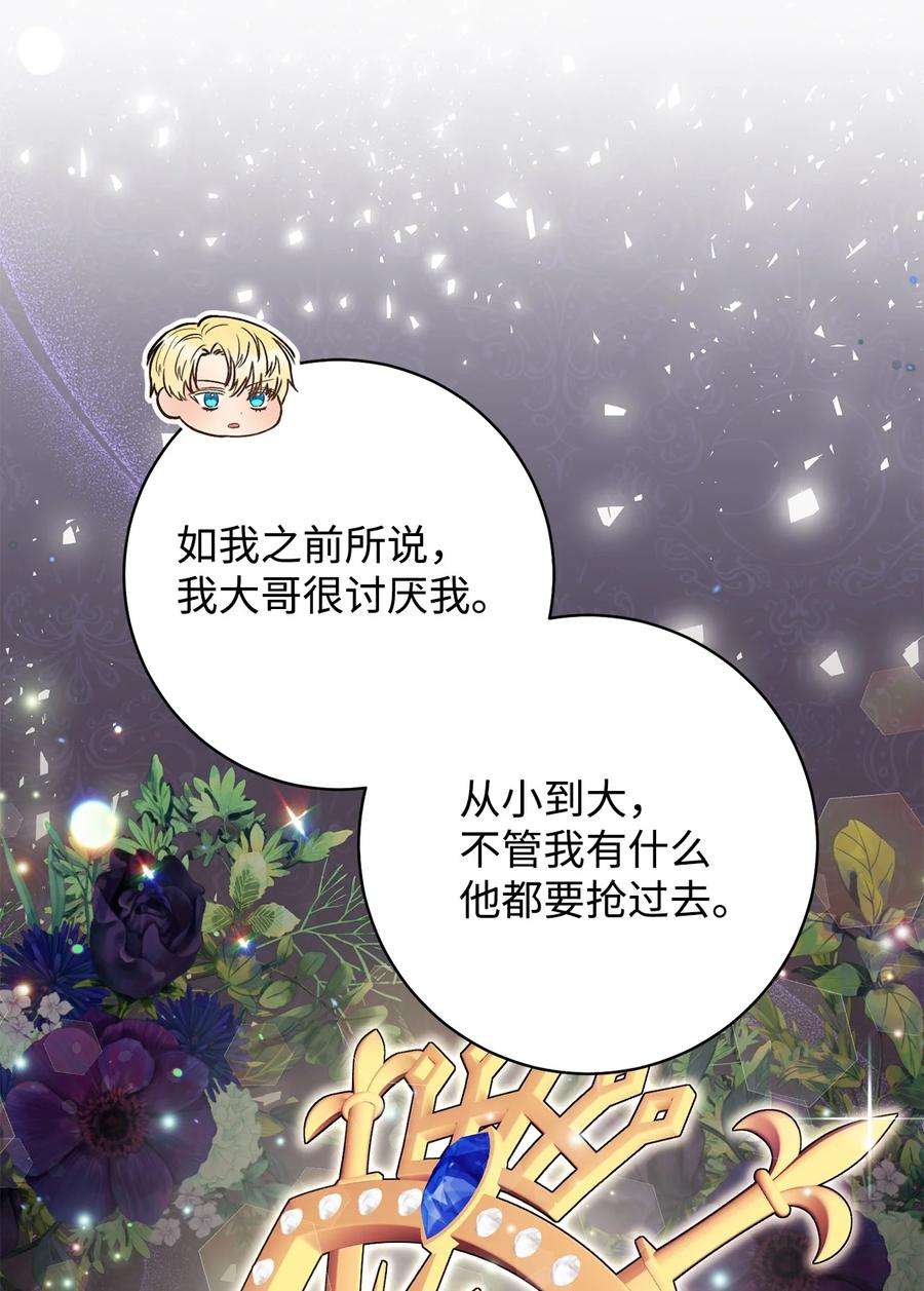 这一局，本小姐必定拿下30 求婚？