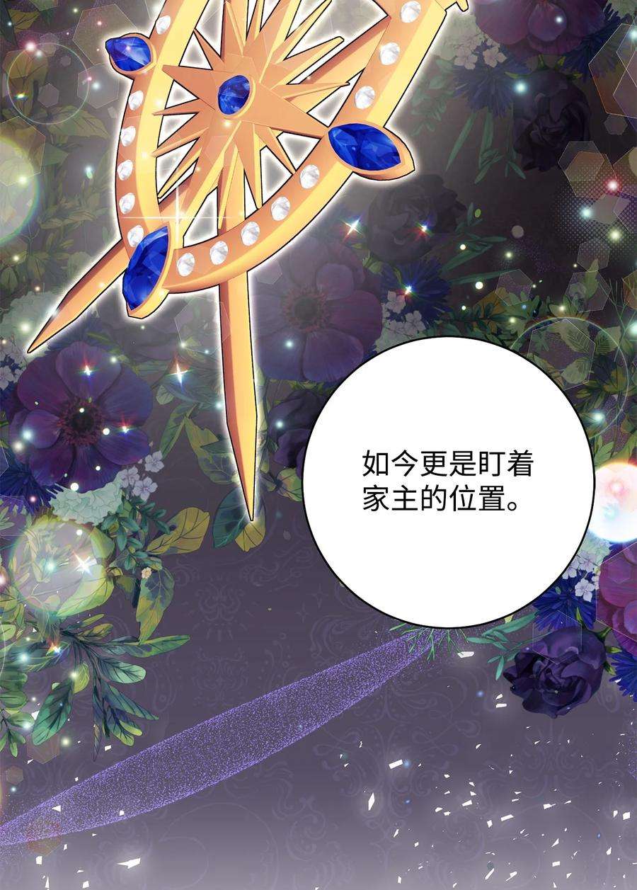 这一局，本小姐必定拿下30 求婚？