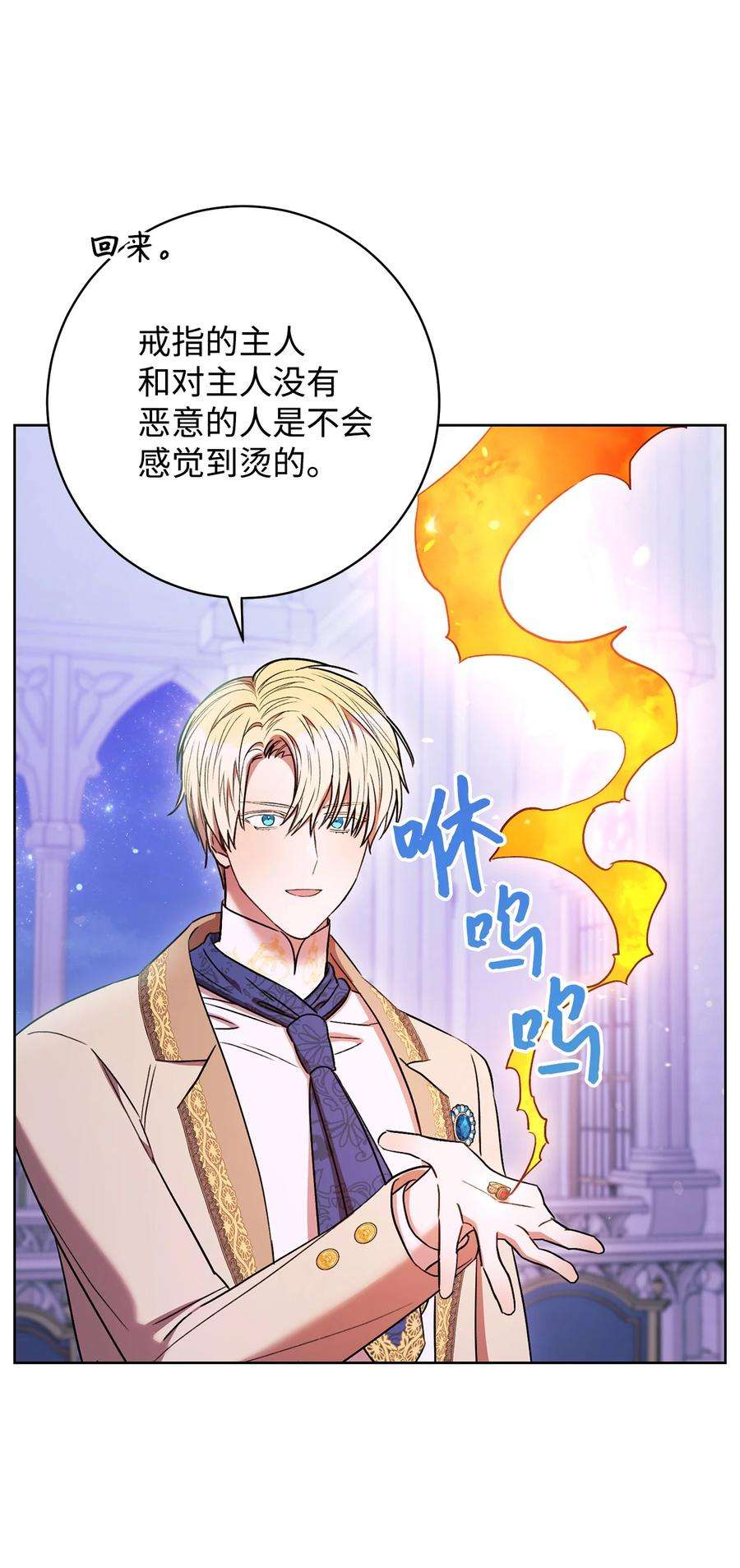这一局，本小姐必定拿下30 求婚？