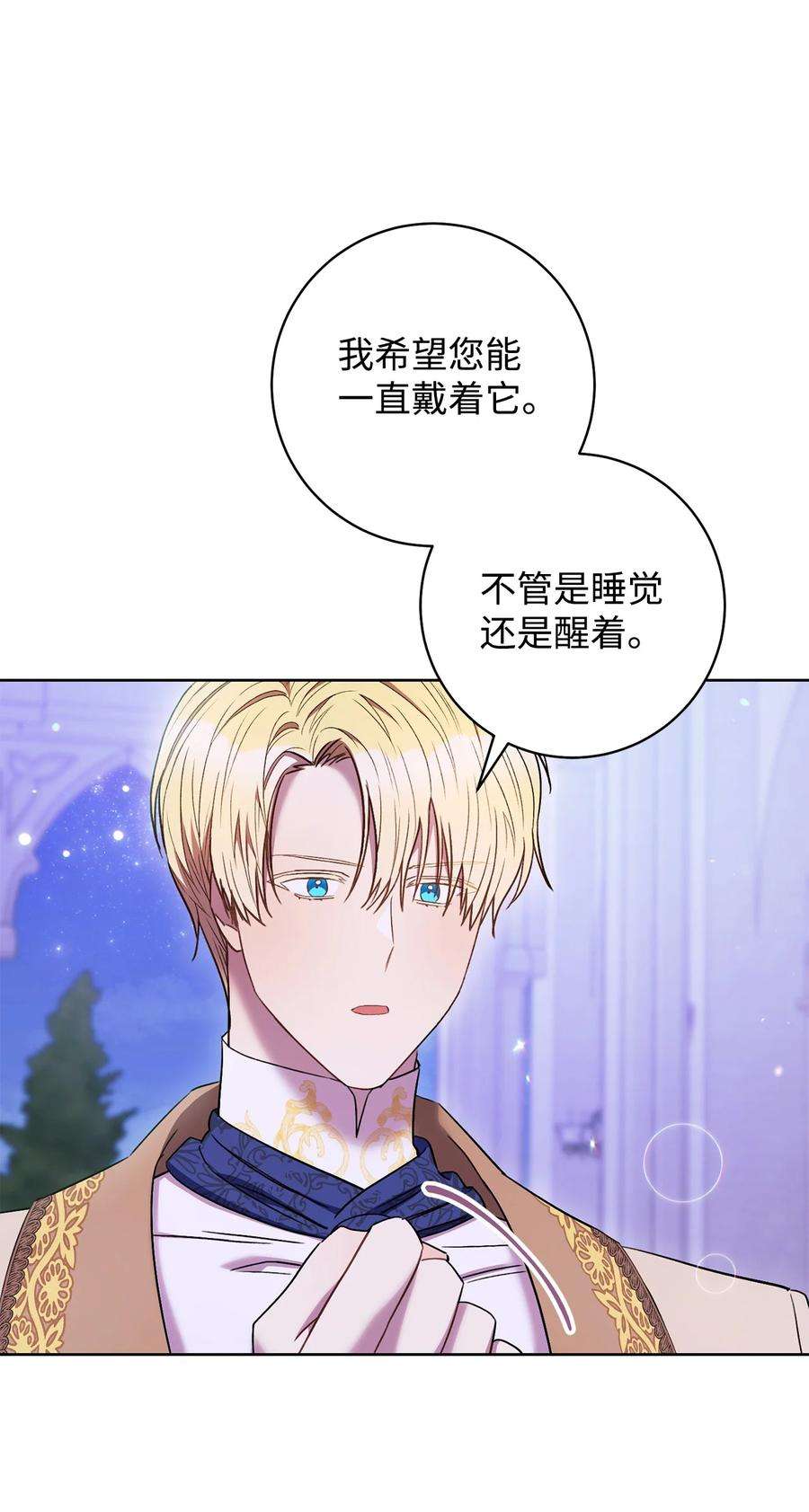 这一局，本小姐必定拿下30 求婚？