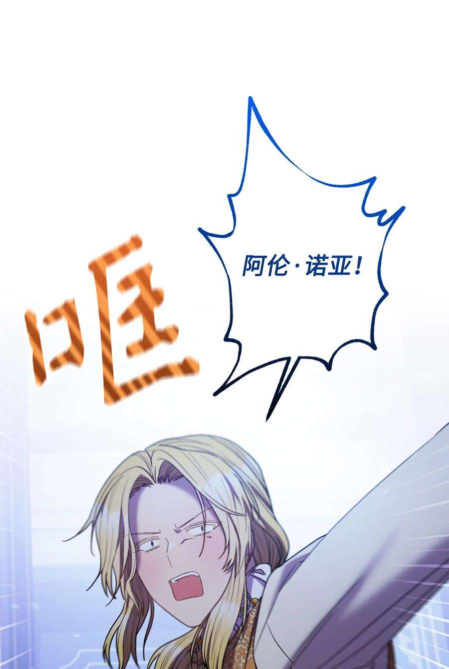 这一局，本小姐必定拿下30 求婚？