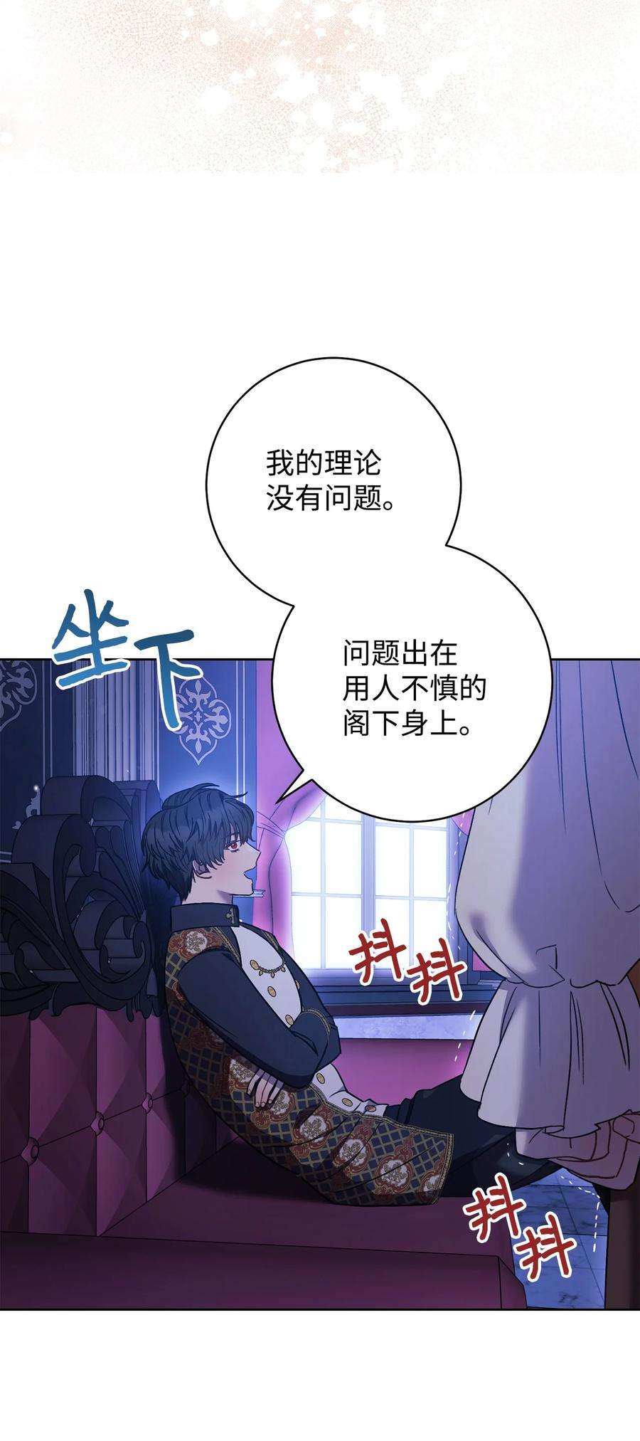 这一局，本小姐必定拿下30 求婚？