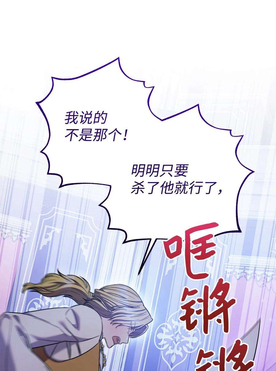 这一局，本小姐必定拿下30 求婚？