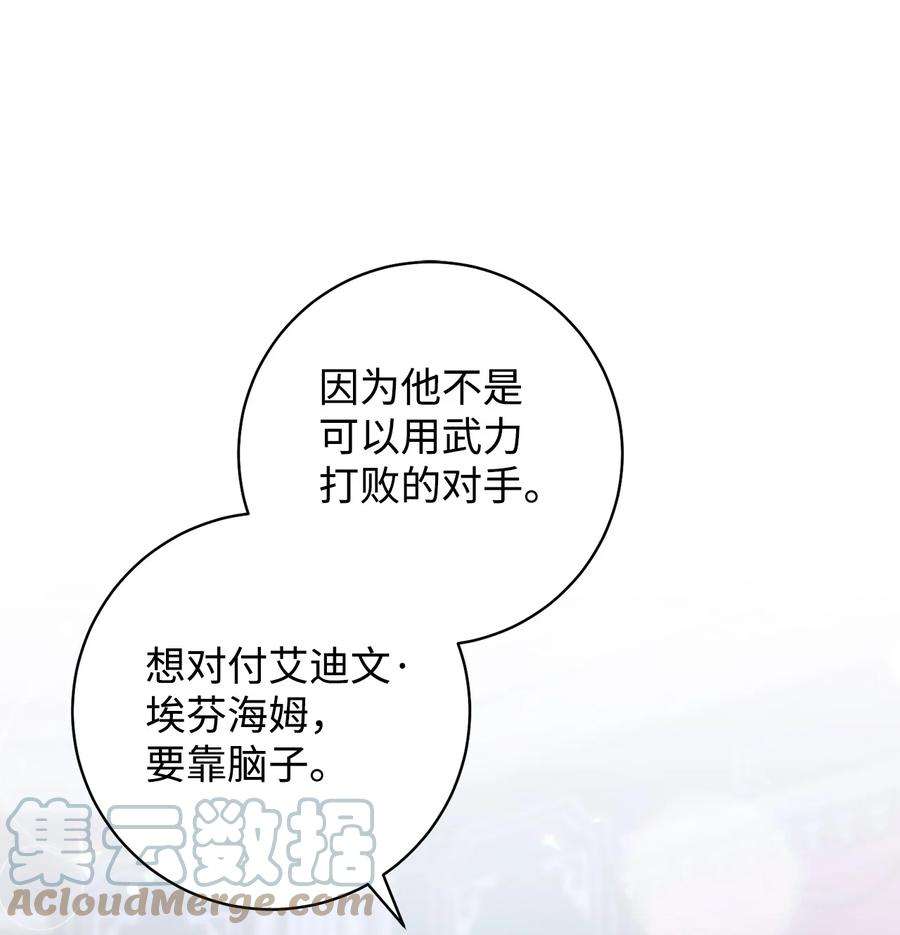 这一局，本小姐必定拿下30 求婚？