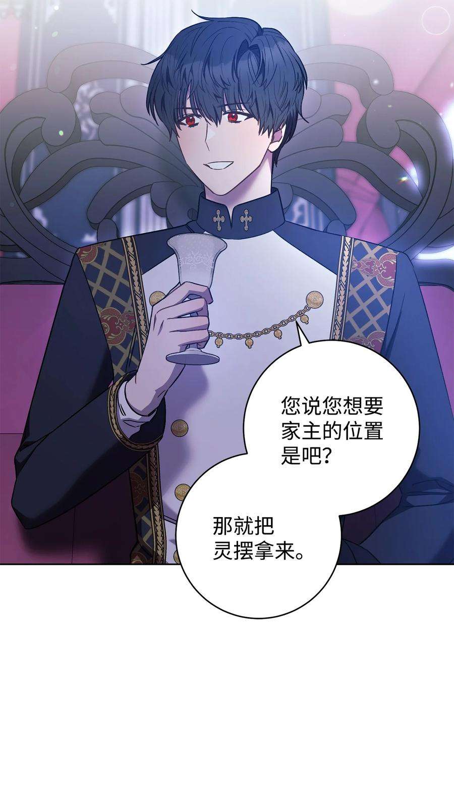 这一局，本小姐必定拿下30 求婚？