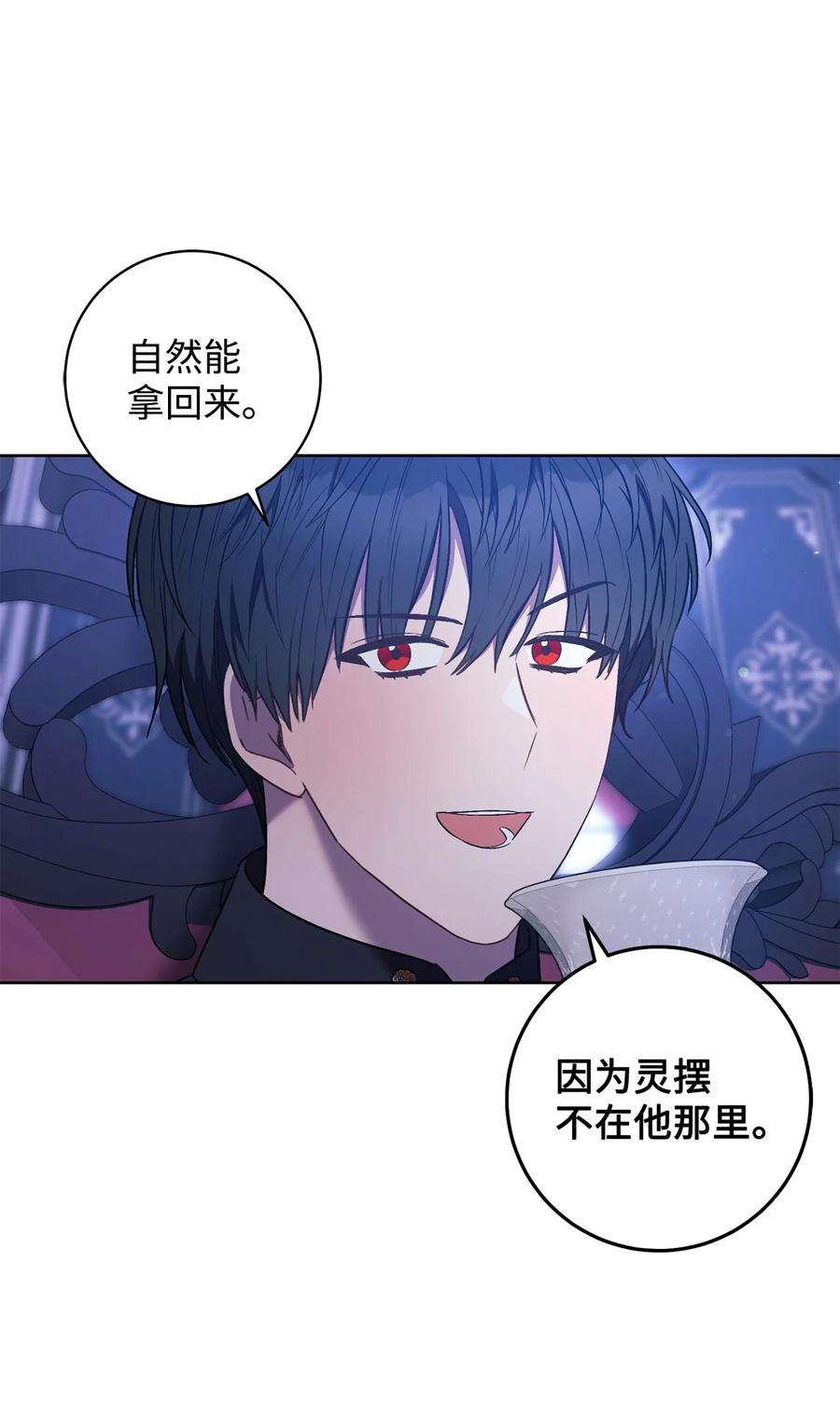 这一局，本小姐必定拿下30 求婚？