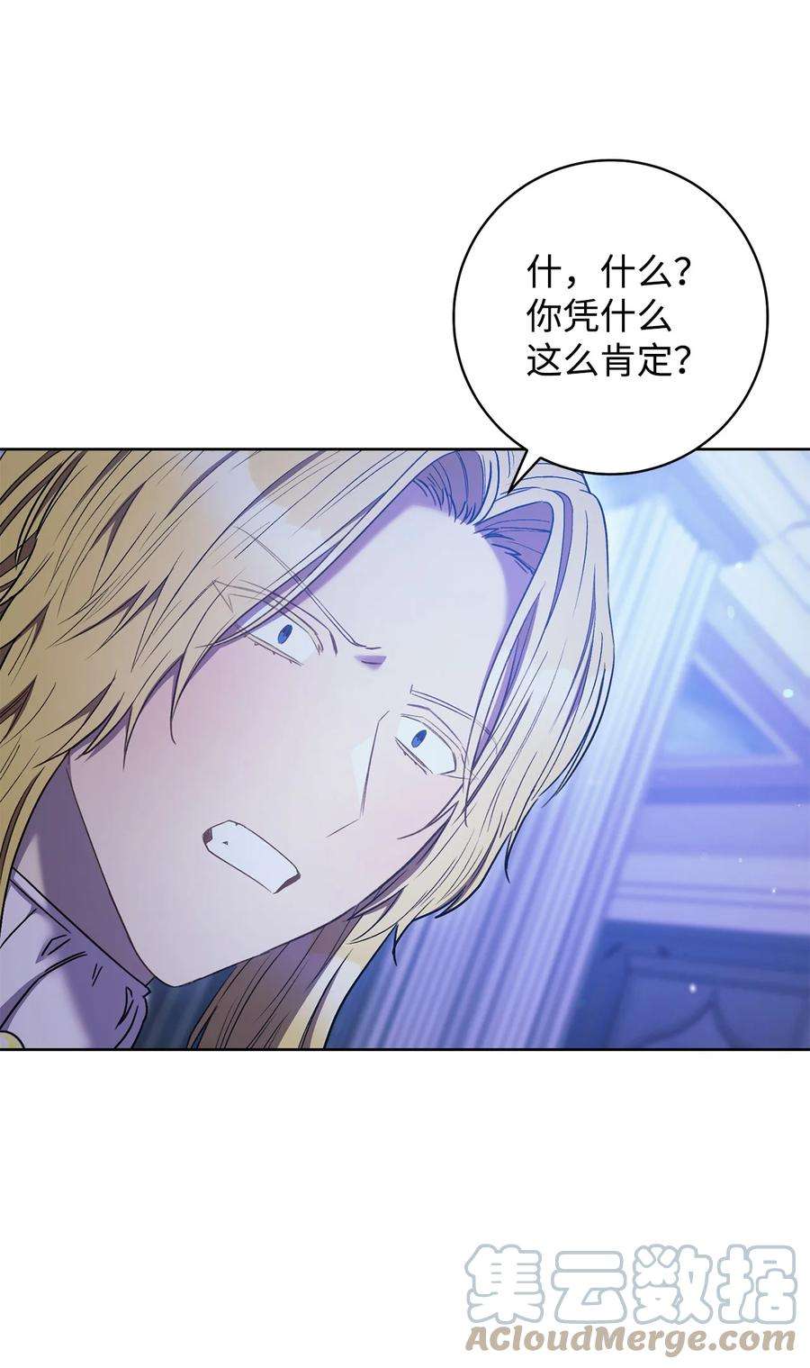 这一局，本小姐必定拿下30 求婚？