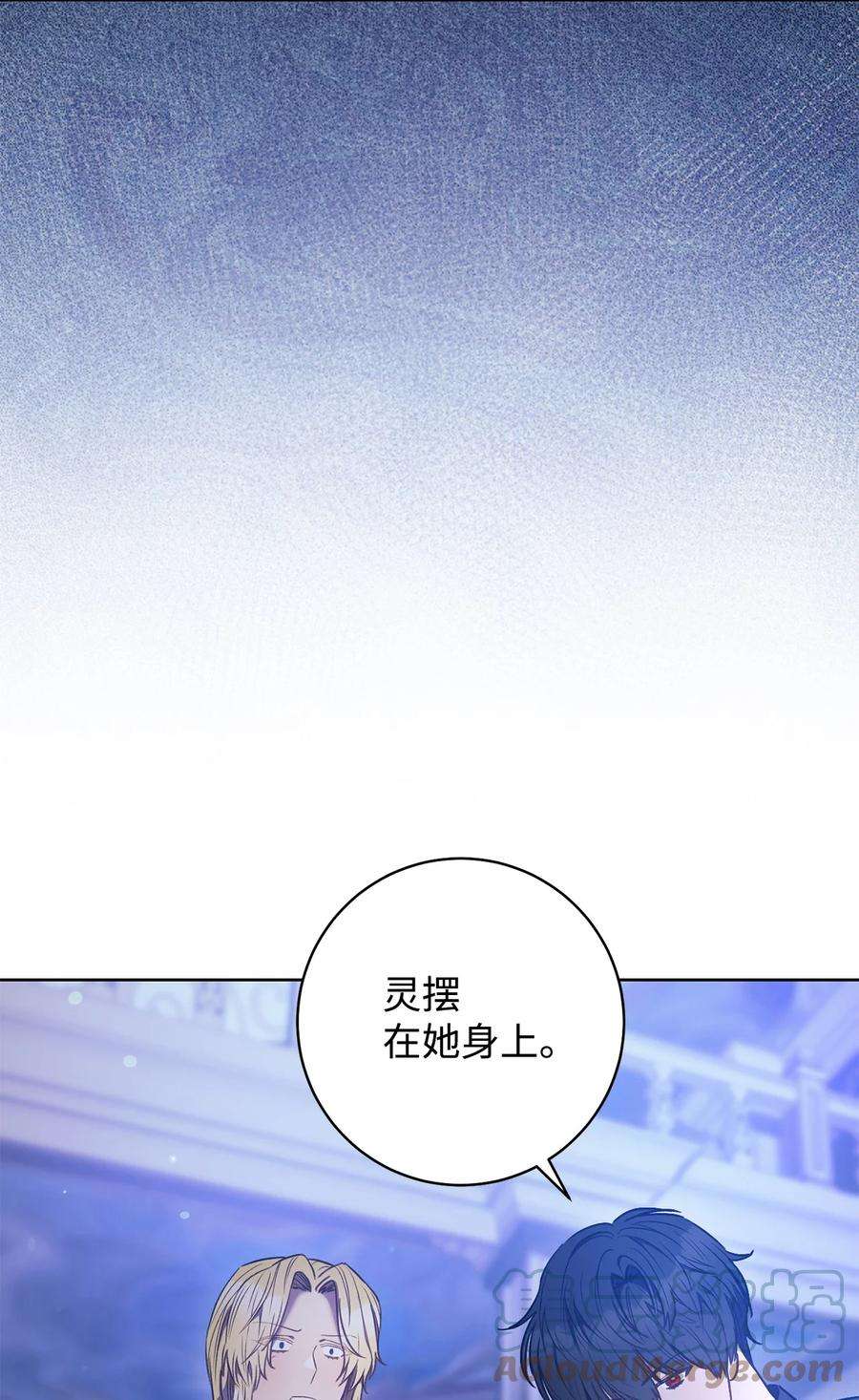 这一局，本小姐必定拿下30 求婚？