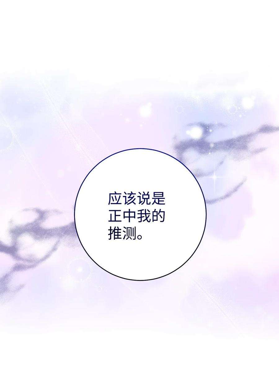 这一局，本小姐必定拿下30 求婚？