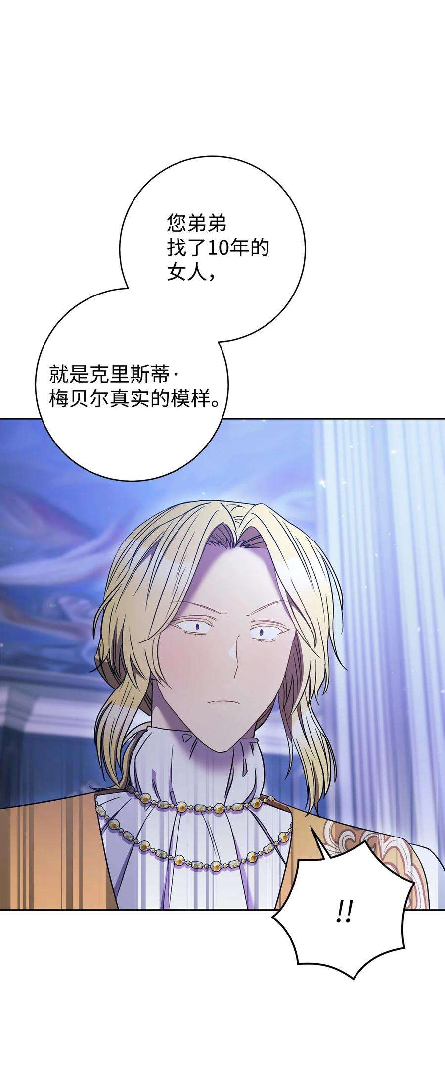 这一局，本小姐必定拿下30 求婚？