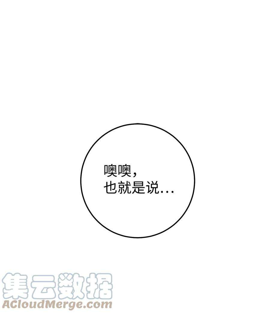 这一局，本小姐必定拿下31 刺客