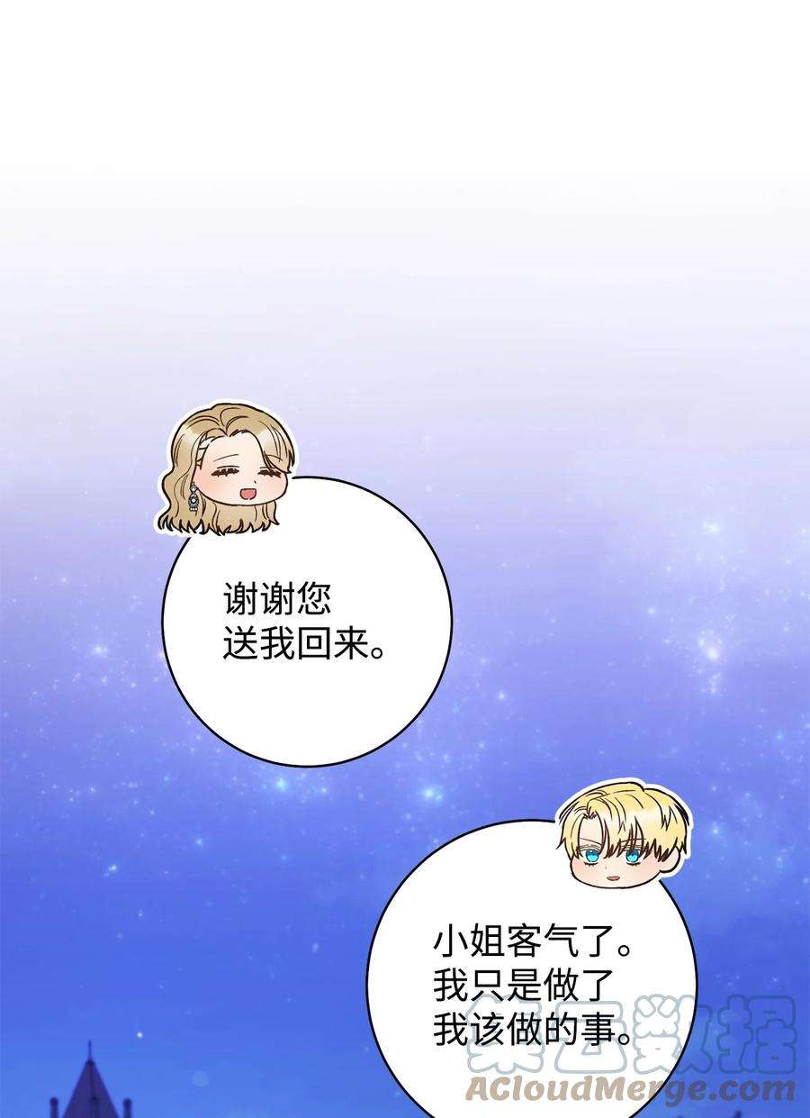 这一局，本小姐必定拿下31 刺客