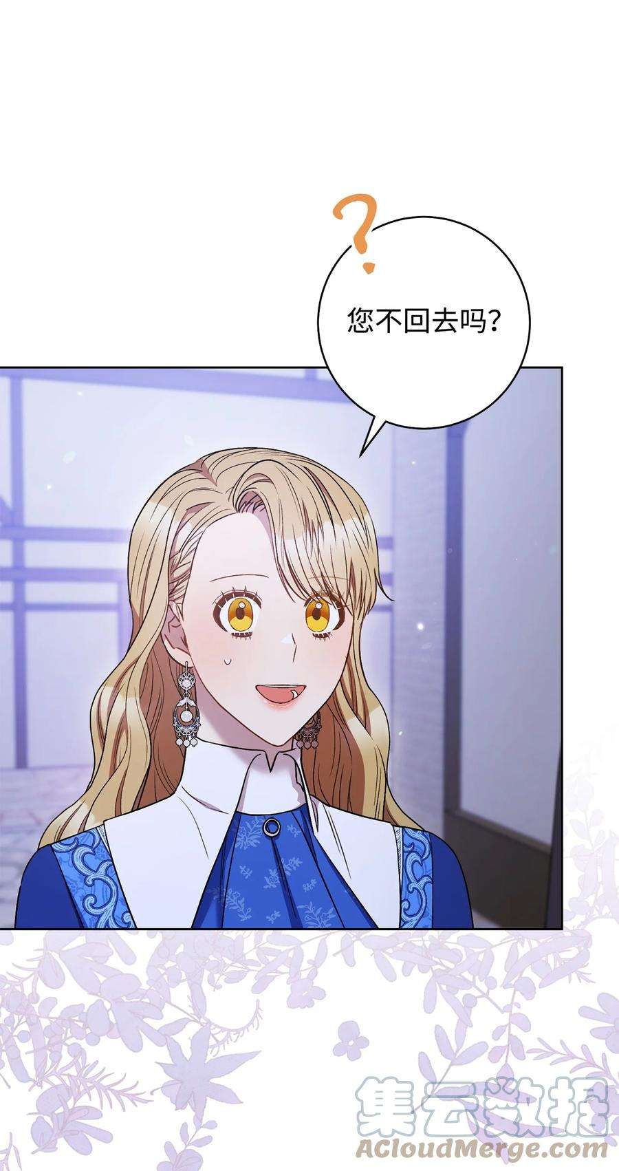 这一局，本小姐必定拿下31 刺客