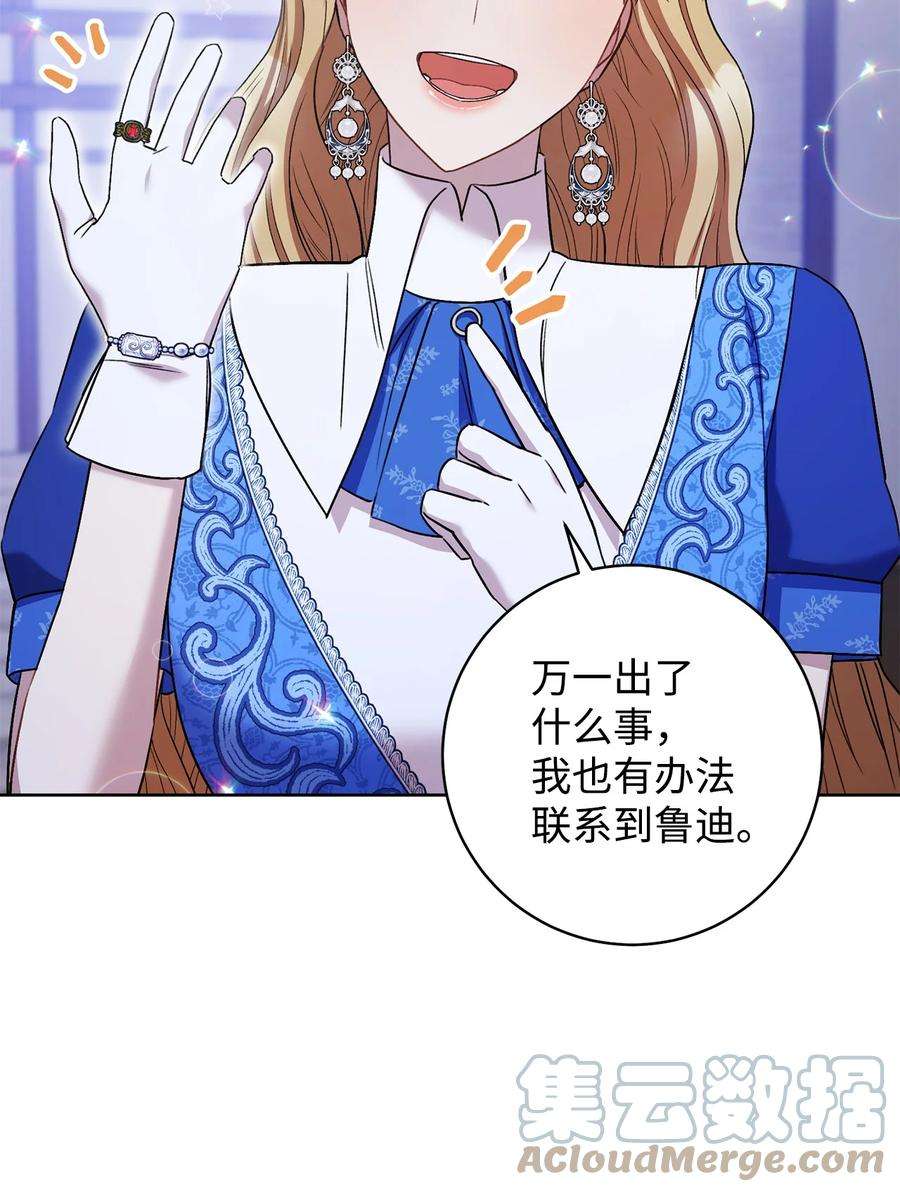 这一局，本小姐必定拿下31 刺客