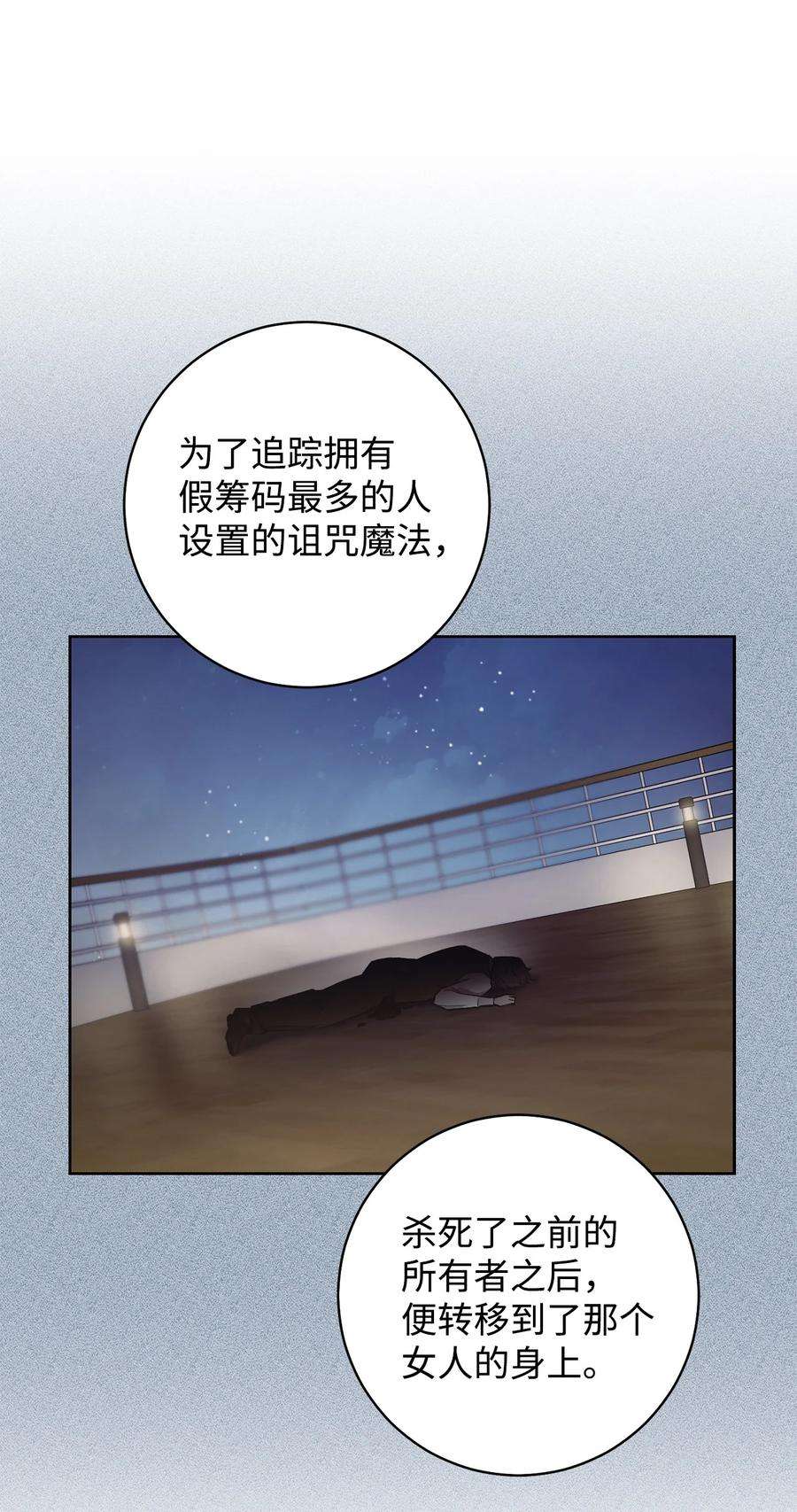 这一局，本小姐必定拿下31 刺客
