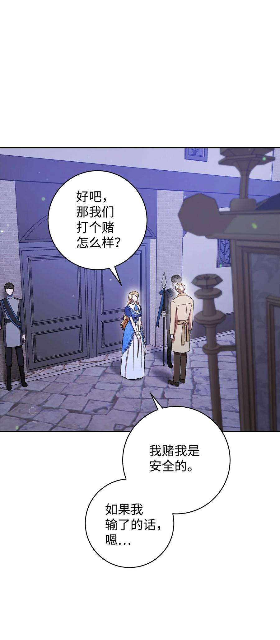 这一局，本小姐必定拿下31 刺客