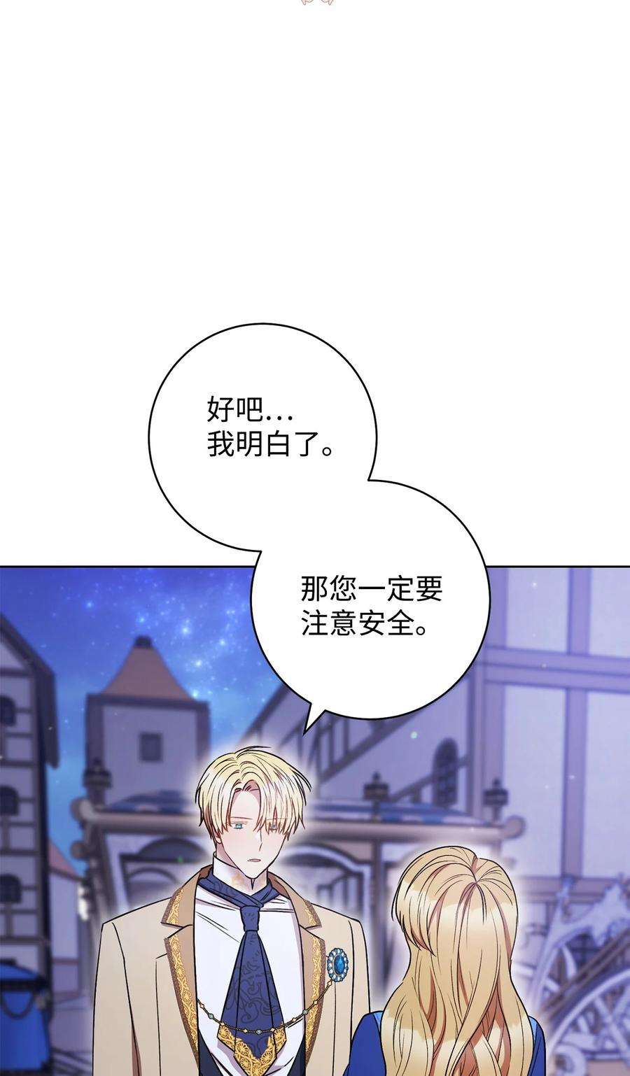 这一局，本小姐必定拿下31 刺客