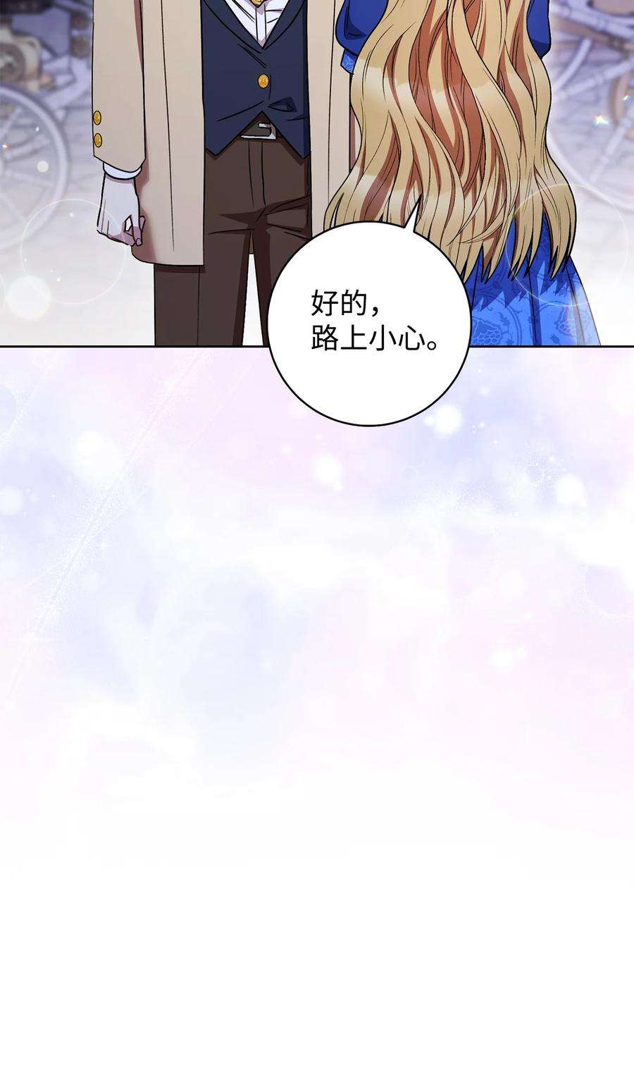这一局，本小姐必定拿下31 刺客