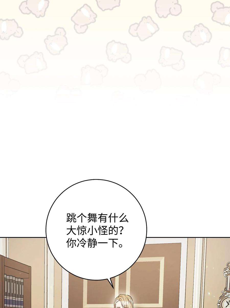 这一局，本小姐必定拿下31 刺客
