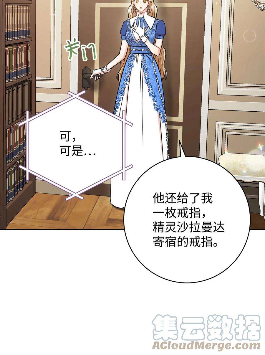 这一局，本小姐必定拿下31 刺客