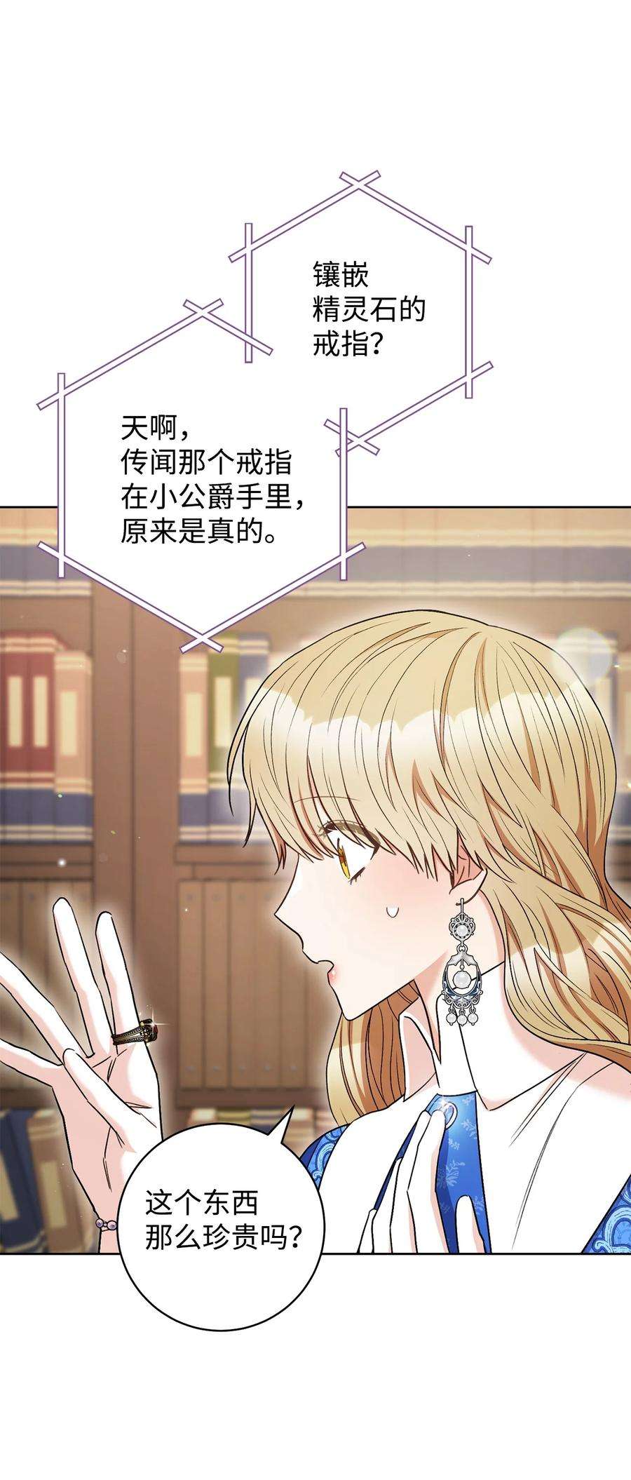 这一局，本小姐必定拿下31 刺客